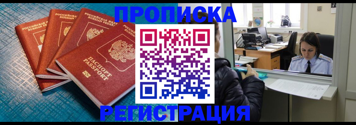 регистрация для дет. сада в Миллерово