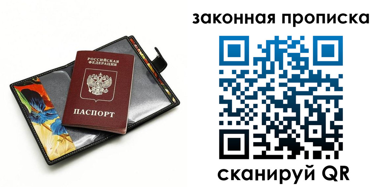 регистрация для школы в Миллерово